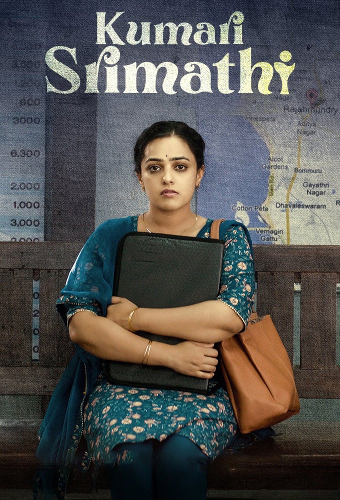 Kumari Srimathi Image