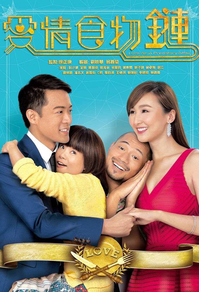 Love as a Predatory Affair Image