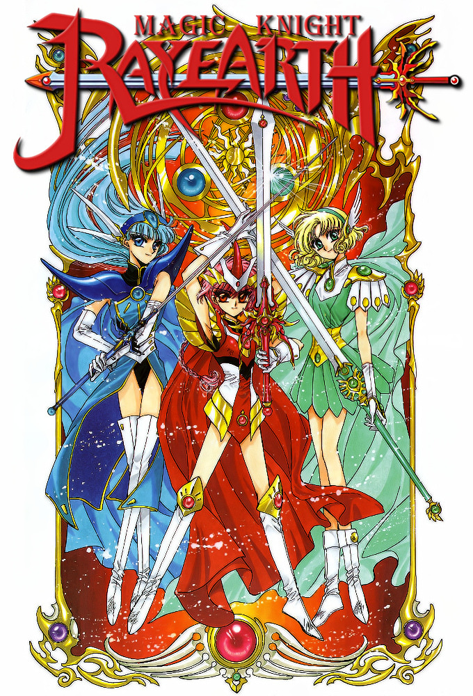 魔法騎士レイアース Image