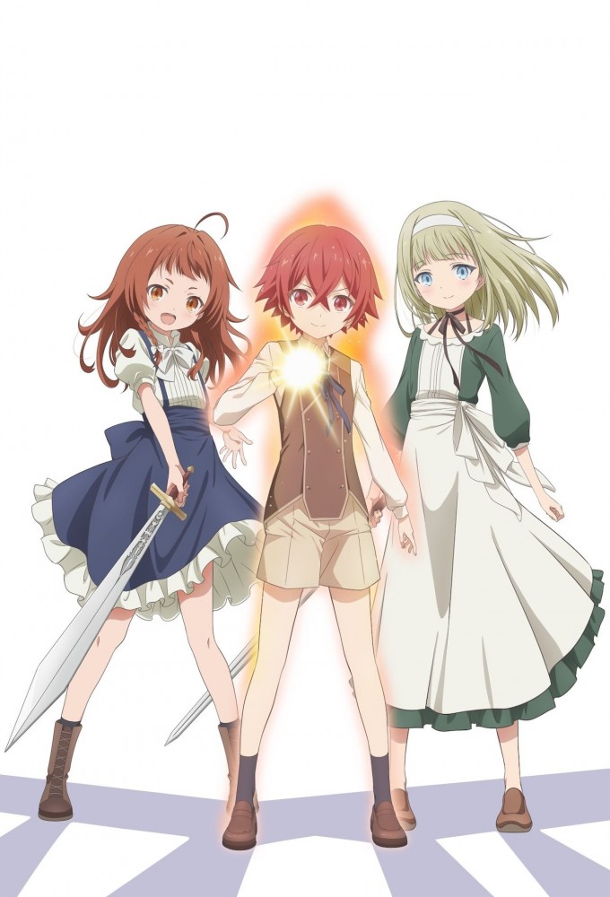 マジック・メイカー　～異世界魔法の作り方～ Image