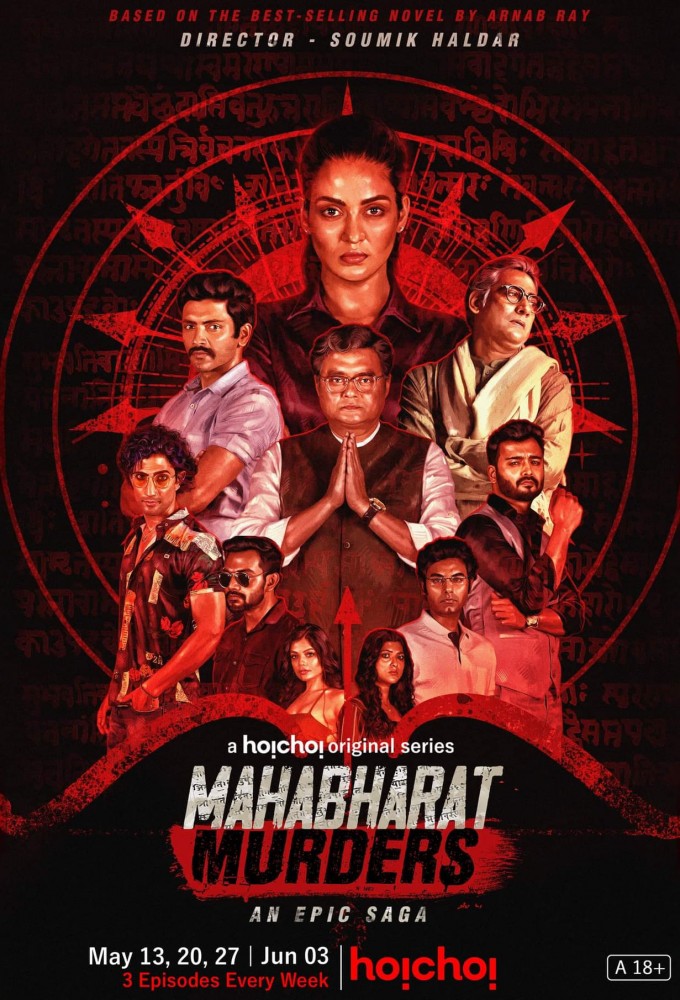 Mahabharat Murders Image