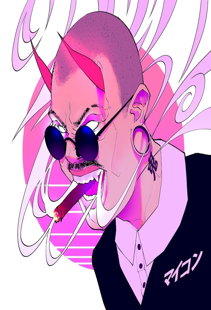 Maicon Küster Image