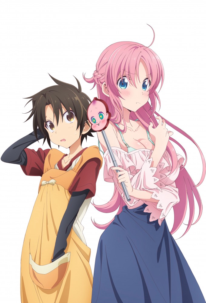 女神寮の寮母くん。 Image