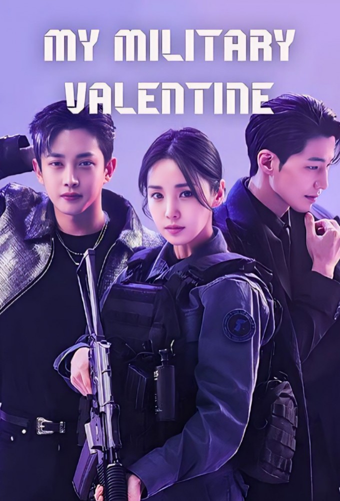 피타는 연애 Image