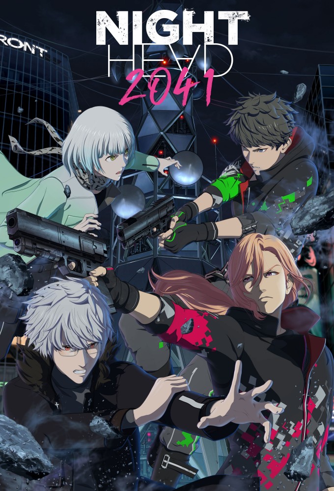 NIGHT HEAD 2041 Image