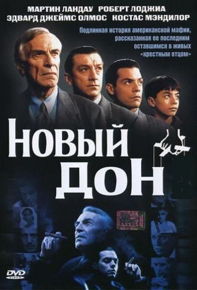 Bonanno: A Godfather's Story Image