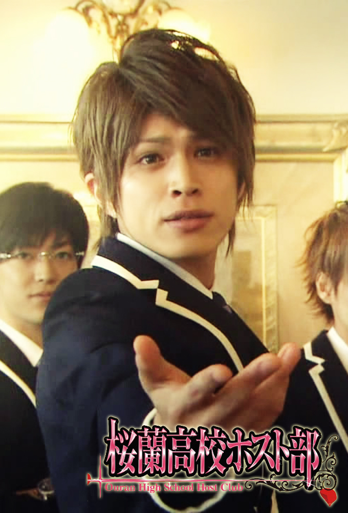 Ouran High School Host Club (2011) Image