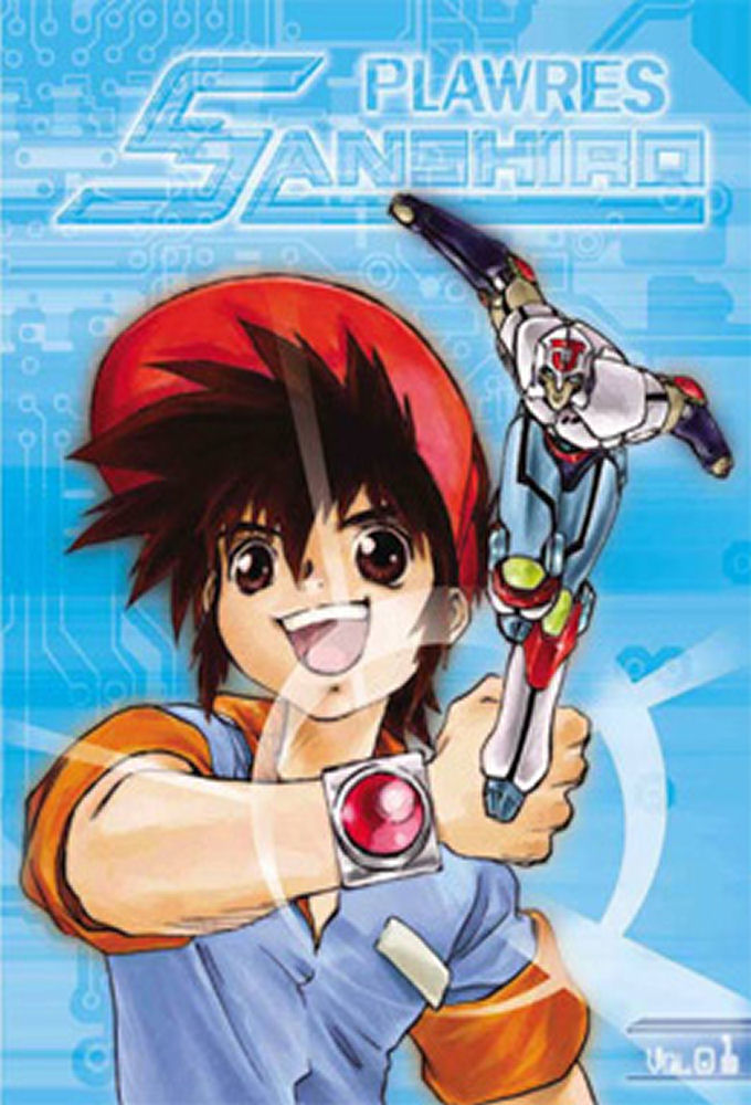 プラレス３四郎 Image