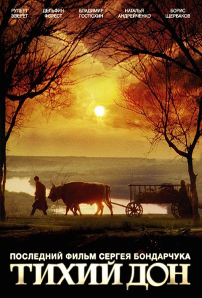 And Quiet Flows the Don (2006) Image