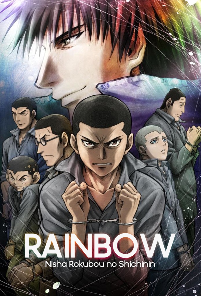 RAINBOW 二舎六房の七人 Image