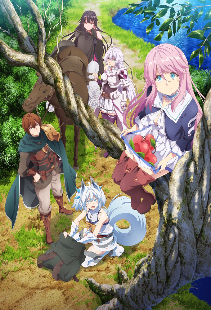 回復術士のやり直し Image