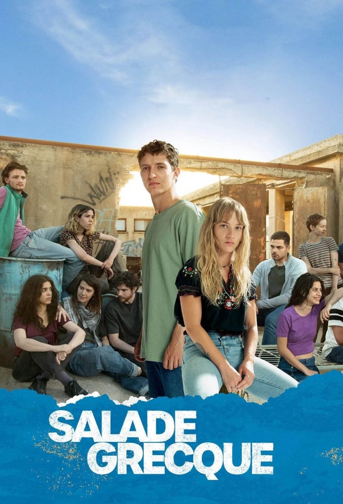 Salade grecque Image