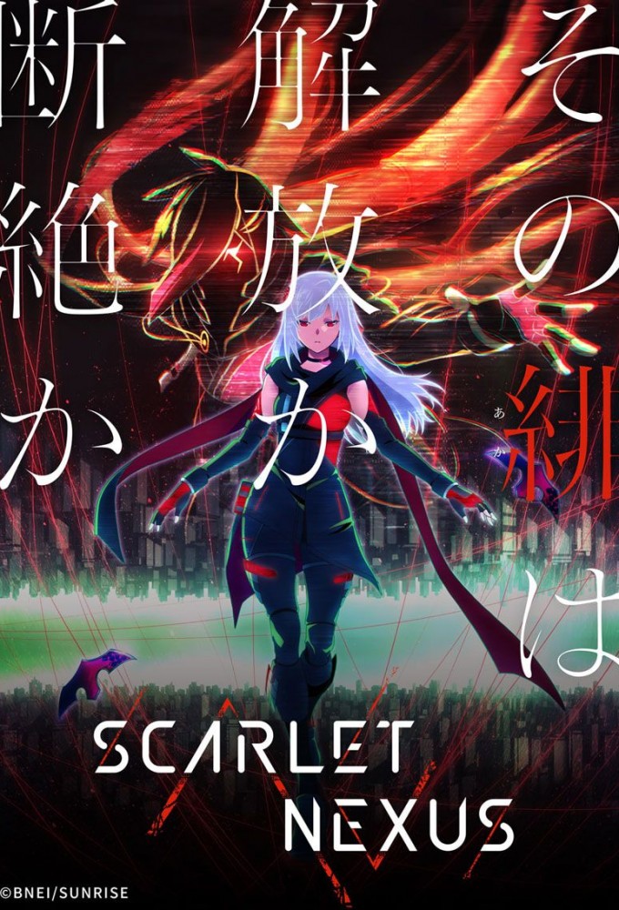 SCARLET NEXUS Image