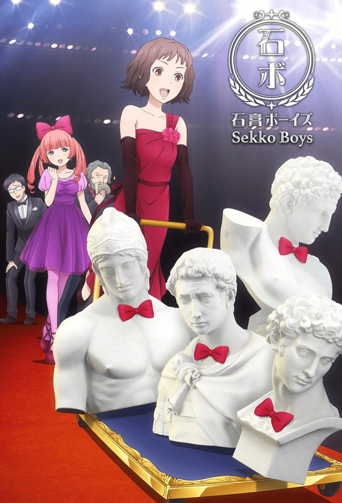Sekko Boys Image