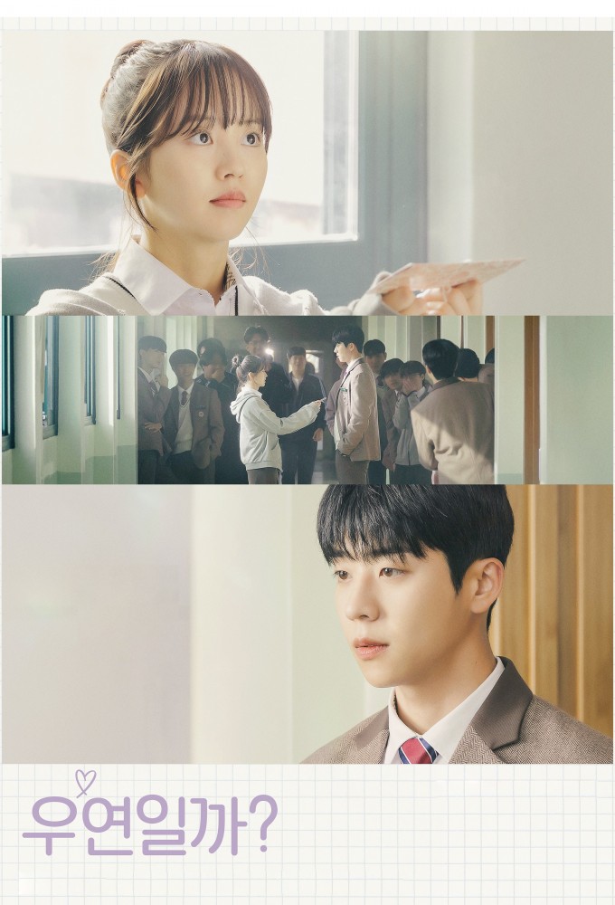 우연일까?  Image