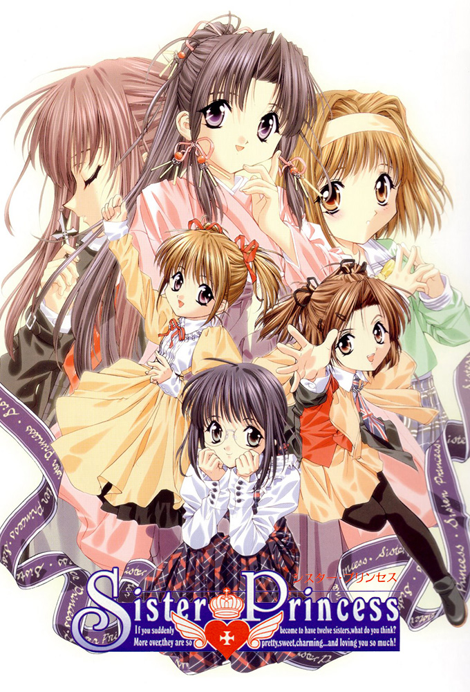 Sister Princess Image