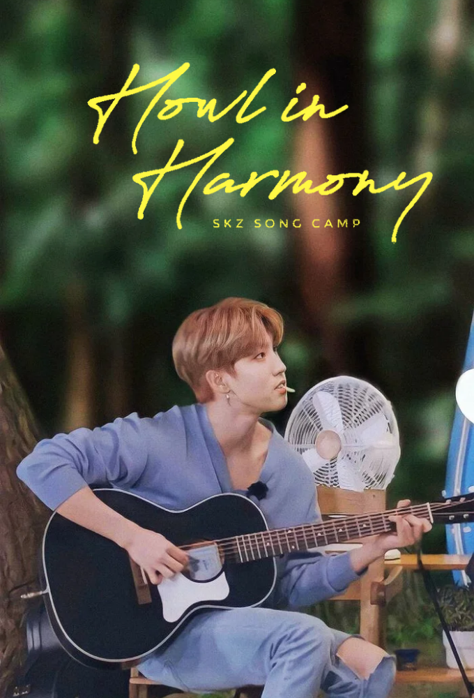 SKZ SONG CAMP: Howl in Harmony Image