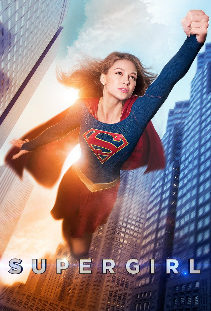Supergirl Image