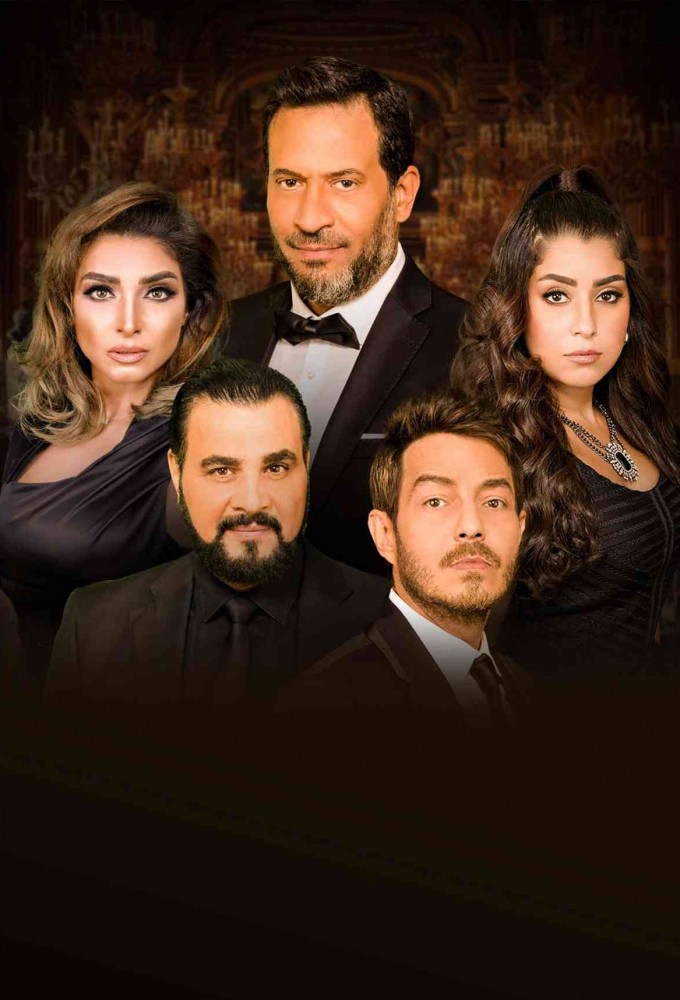 الطوفان Image