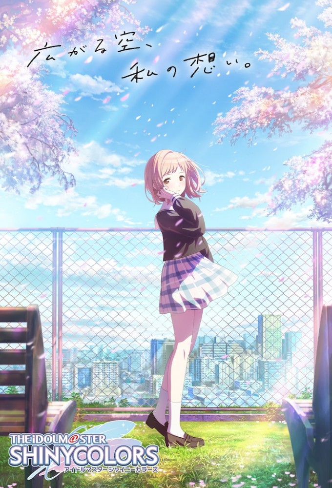 アイドルマスター シャイニーカラーズ Image