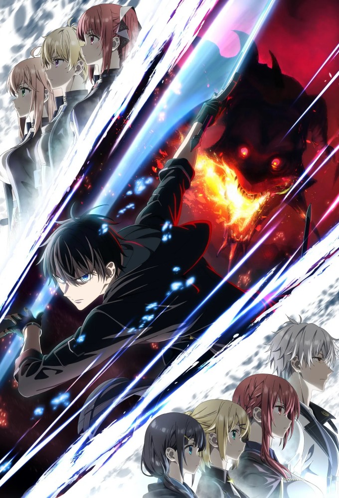 勇者パーティを追い出された器用貧乏 Image