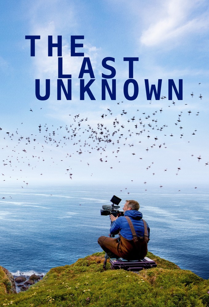 The Last Unknown Image