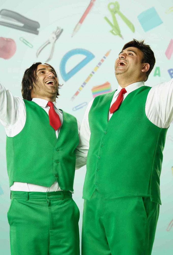 رجالة البيت Image