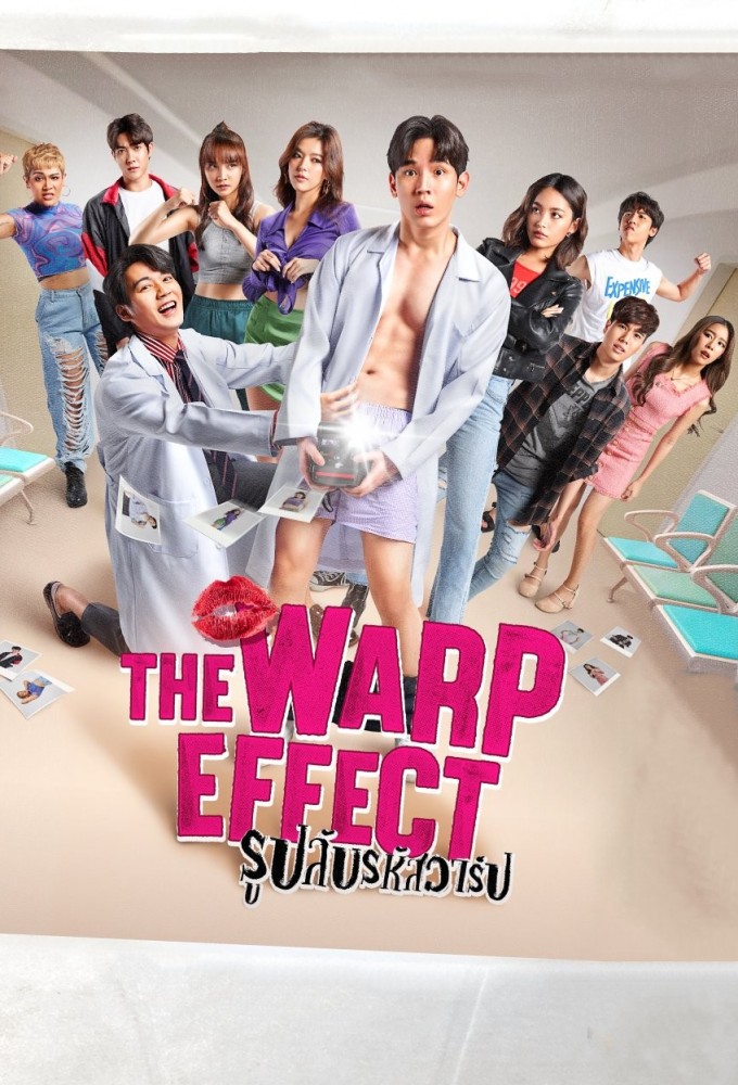 The Warp Effect รูปลับรหัสวาร์ป Image