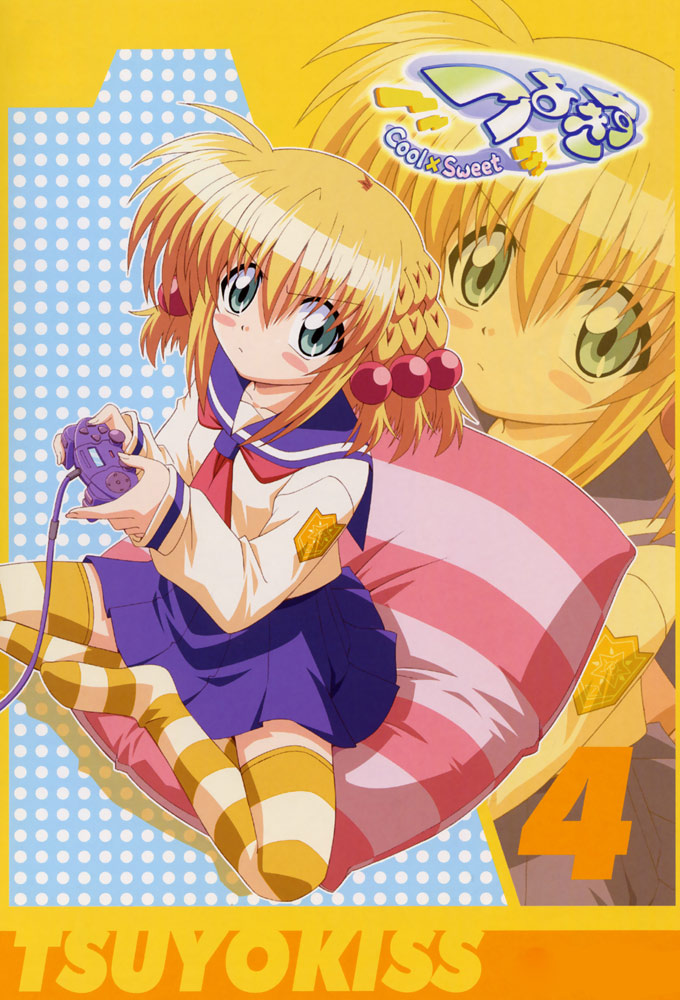 つよきす Cool×Sweet Image