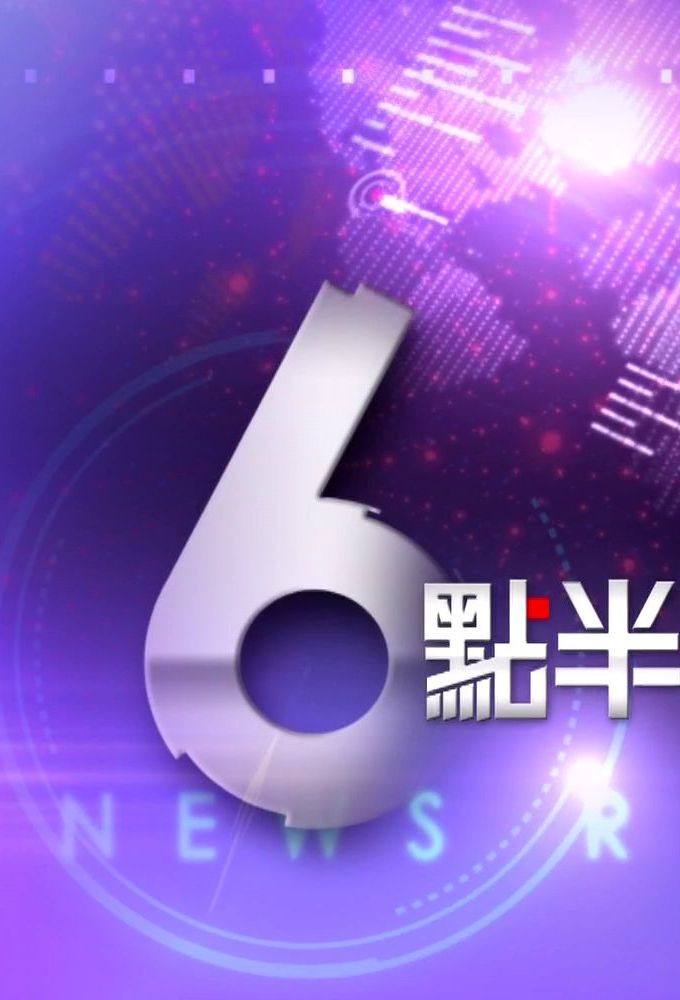 TVB News Image