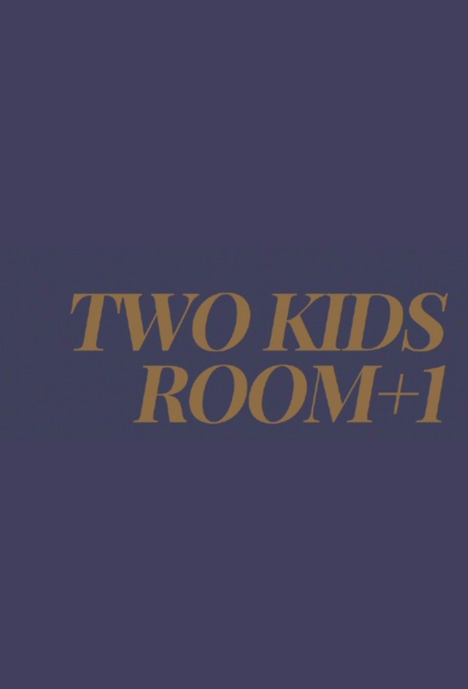 Stray Kids: Two Kids Room +1 Image