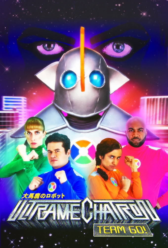 Ultramechatron Team Go! Image
