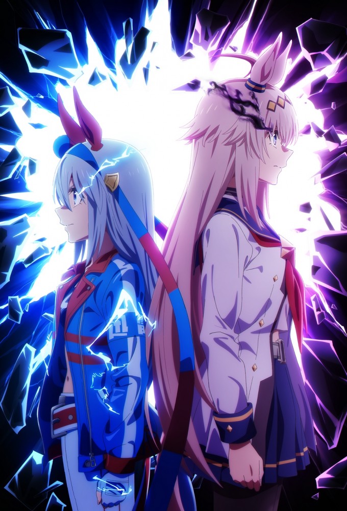 ウマ娘 シンデレラグレイ Image