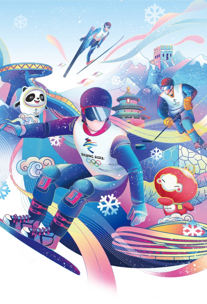 Winter Olympics Beijing 2022 Image