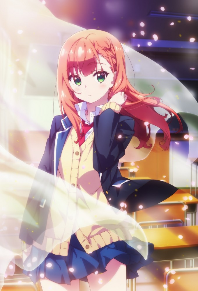 夢見る男子は現実主義者 Image