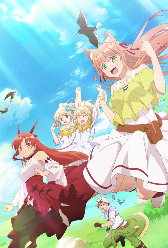 勇者パーティーを追放されたビーストテイマー、最強種の猫耳少女と出会う Image