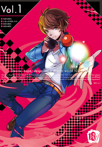 18if series poster