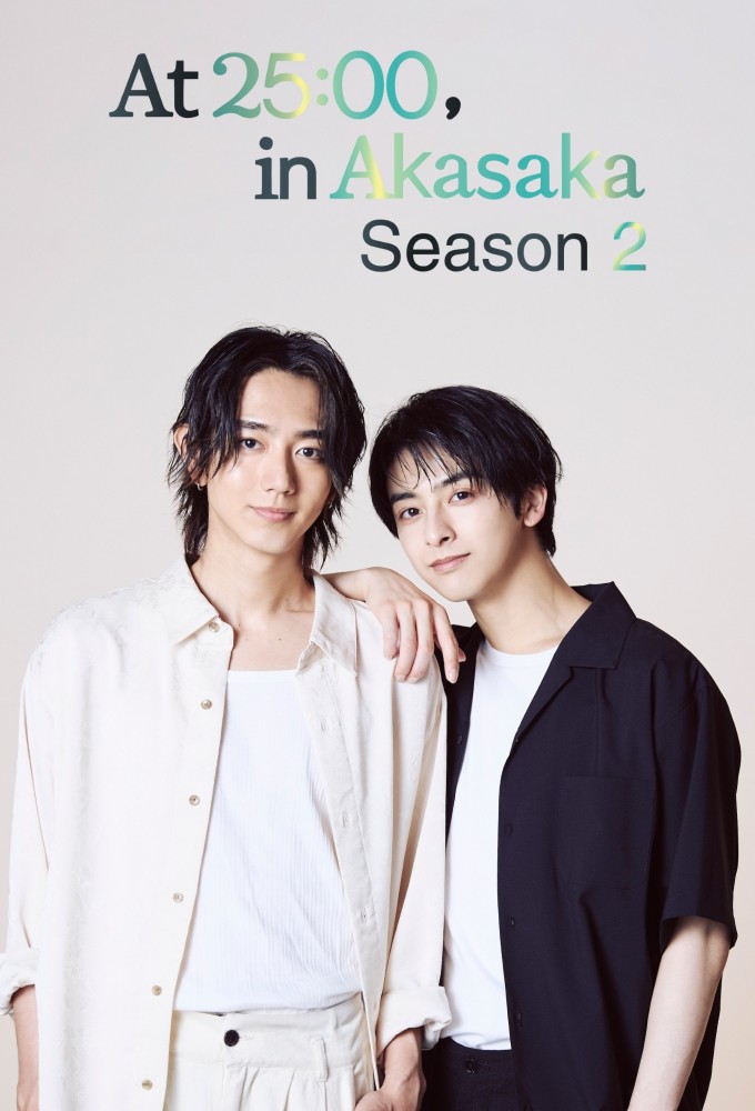 At 25:00, in Akasaka series poster