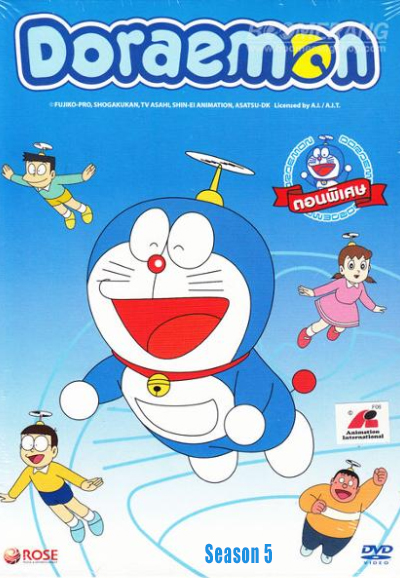Doraemon (Edizione Mediaset) series poster