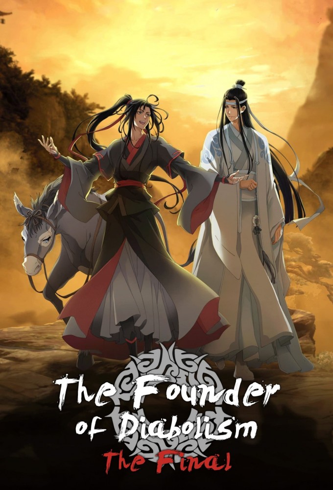 The Founder of Diabolism series poster