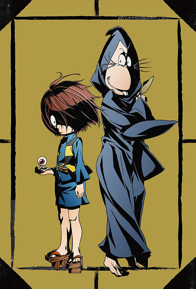 GeGeGe no Kitaro (2018) series poster