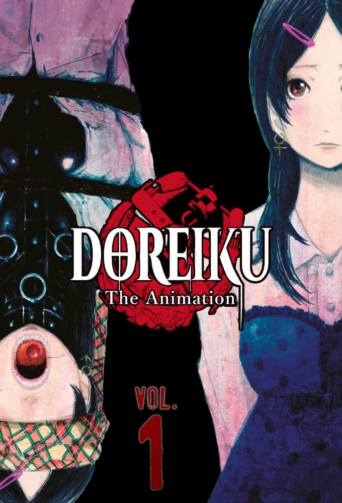 DOREIKU The Animation season 1 on BS11