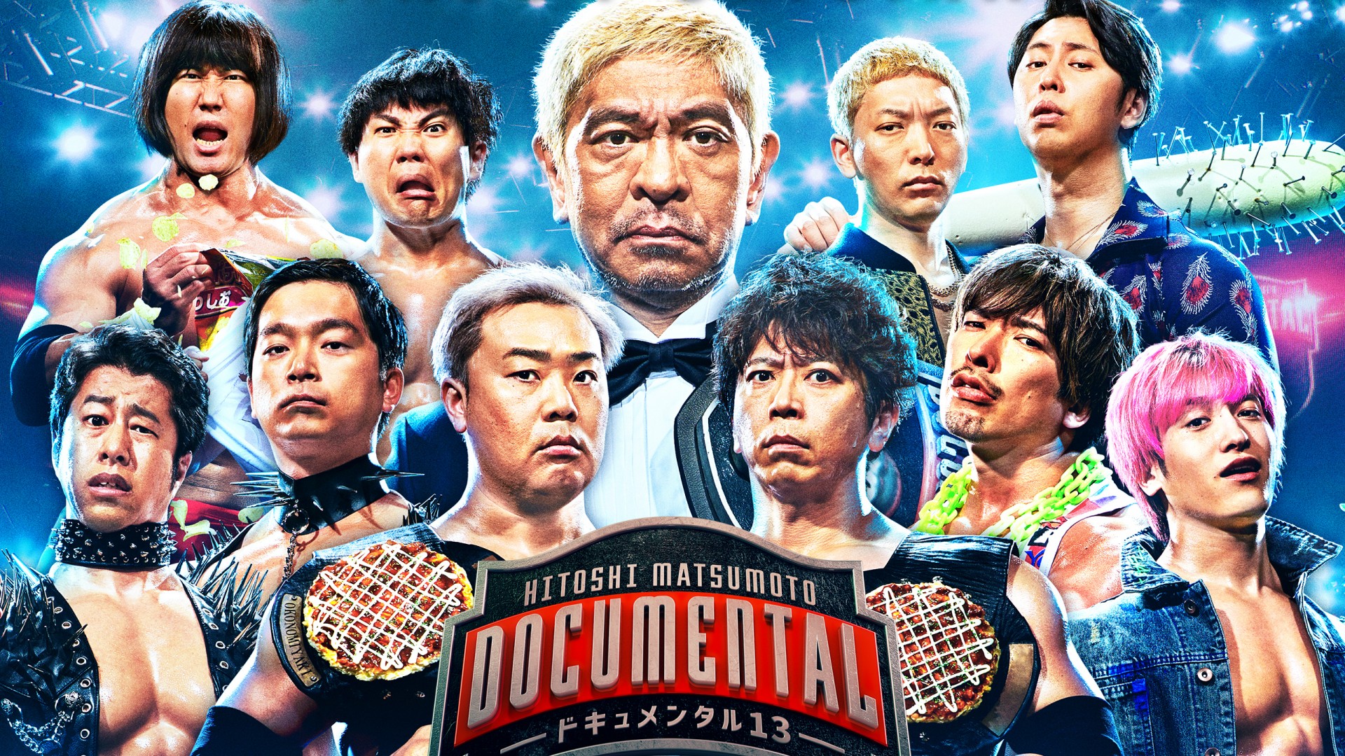 Hitoshi Matsumoto Presents Documental series poster