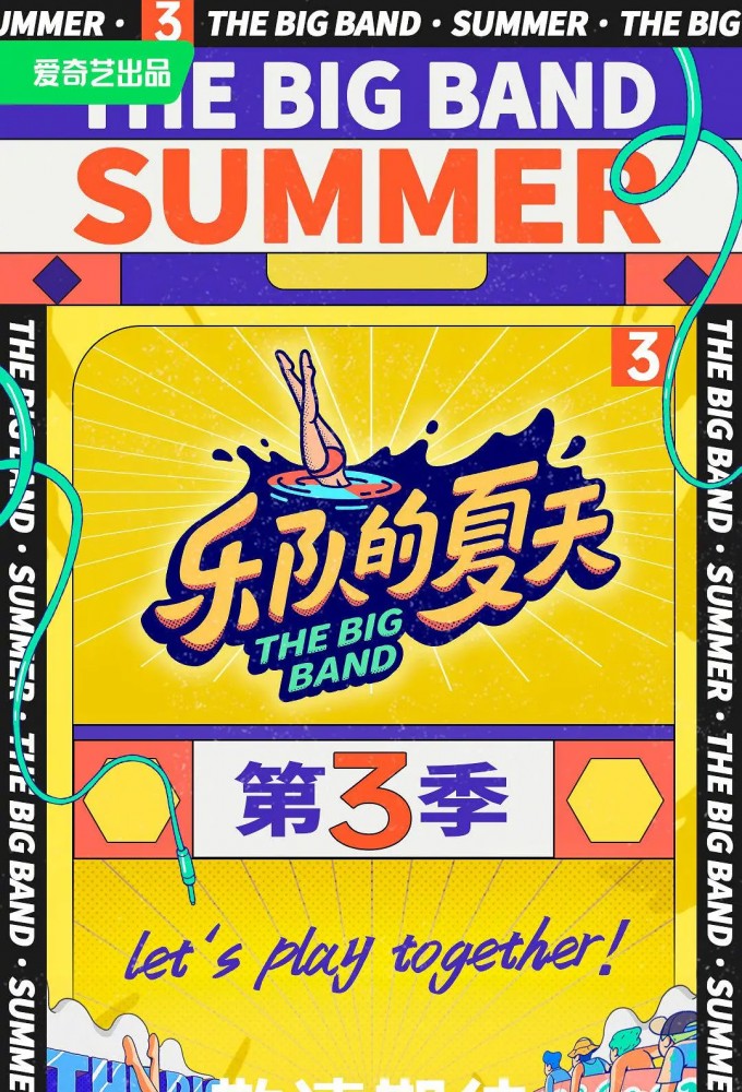 The Big Band series poster