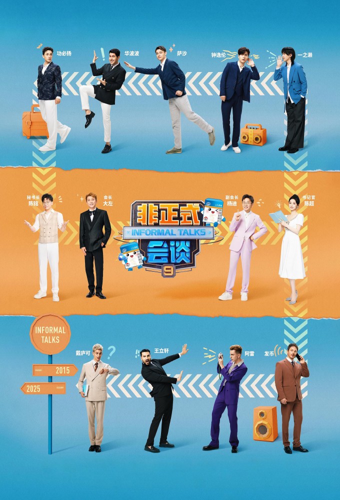 Informal Talks series poster