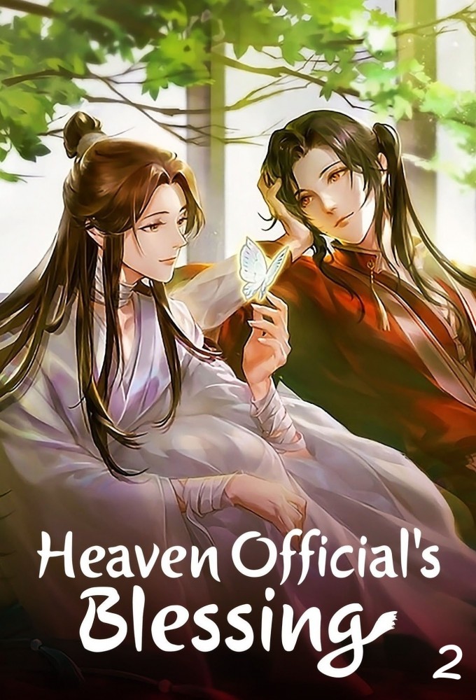 Heaven Official's Blessing series poster