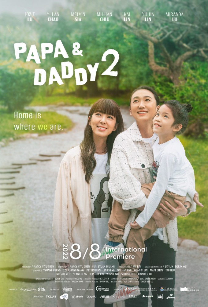 Papa & Daddy series poster
