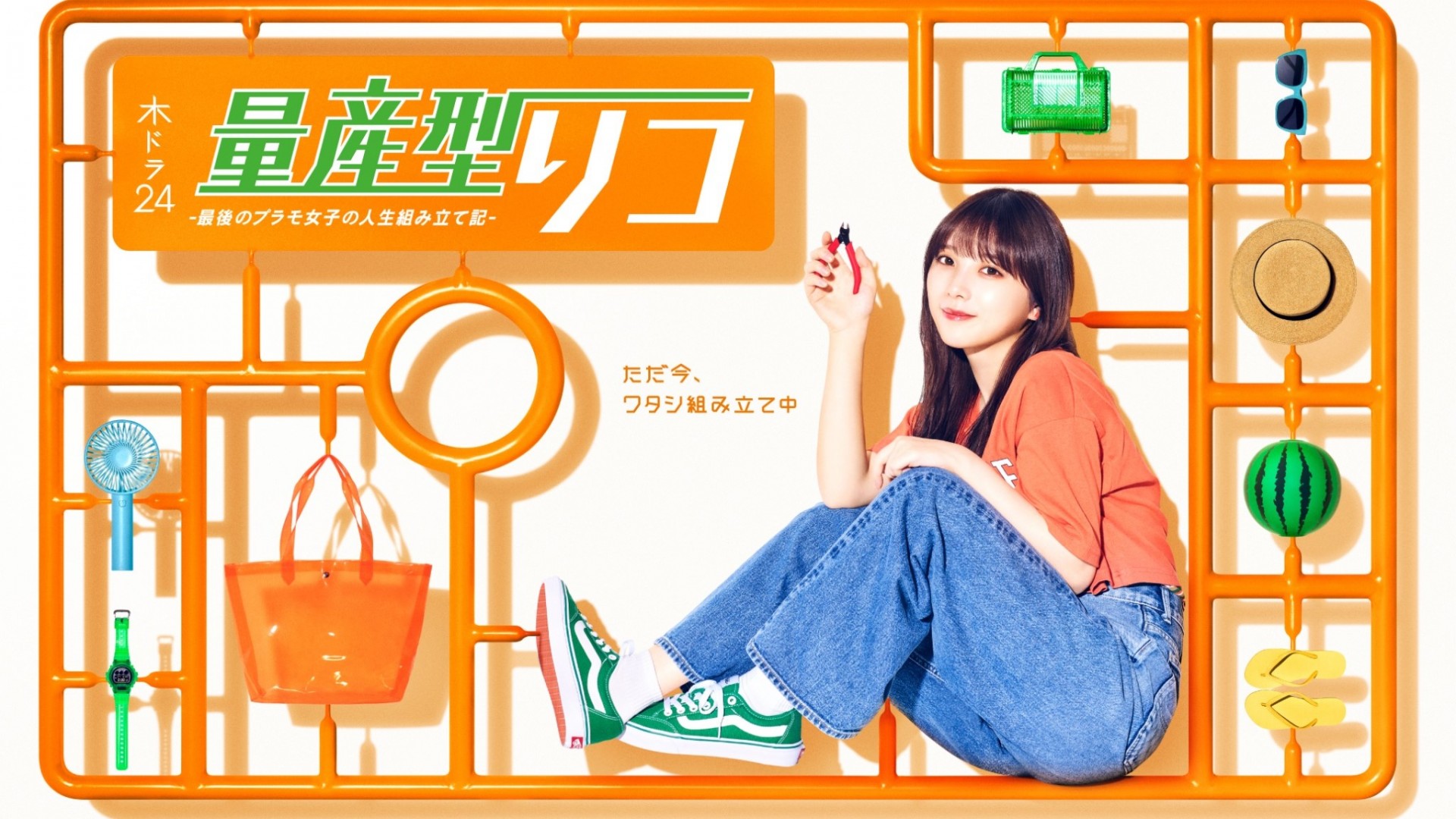 Ryosangata Riko series poster