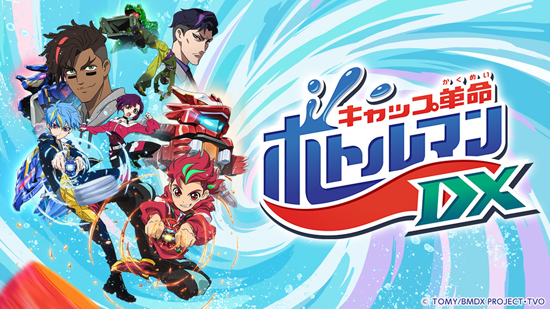 Cap Kakumei Bottleman series poster