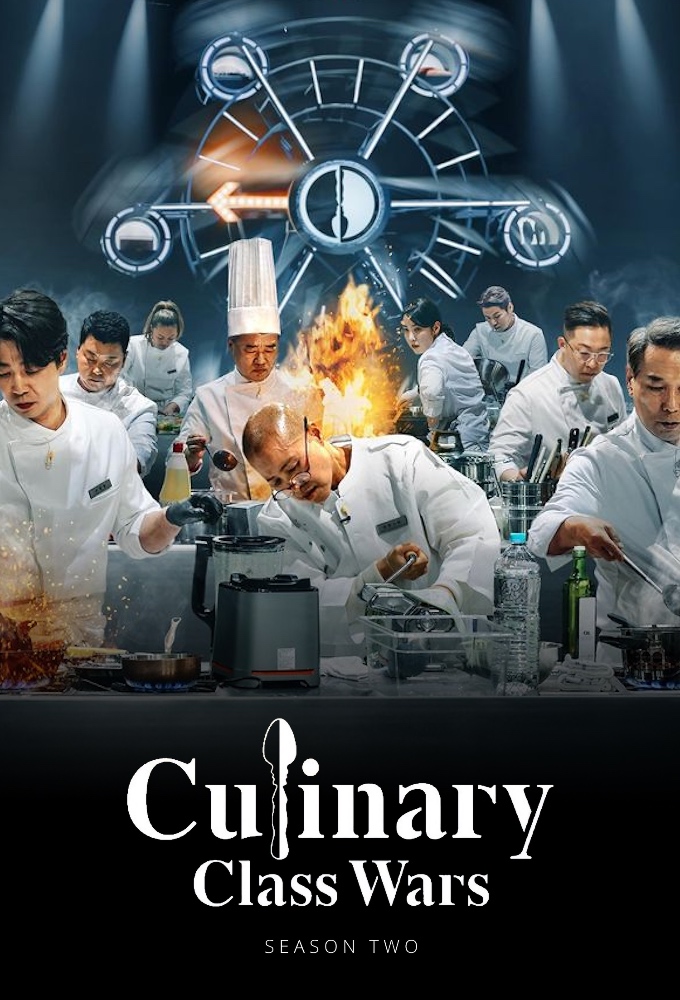 Culinary Class Wars series poster